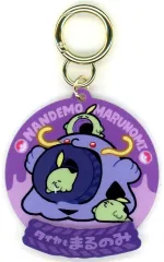 【中古】キーホルダー マルノーム&ゴクリン 「ポケットモンスター アクリルキーホルダーコレクション もぐもぐウォッチング!」 ポケモンセンター限定のサムネイル
