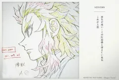 2026年最新】劇場版無限列車編公開二周年記念の人気アイテム - メルカリ