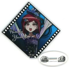 ダンガンロンパ V3 百田解斗 10周年 ドレスアップ 大同窓会 アクスタ