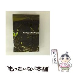 中古】 経営に生きる仏教システム ビジネス活性化の原点 / 松村寧雄