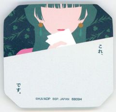 [중고] 노트 메모장 고양이 고양이 스티커 메모장 (문구 어소트) [이치 반 쿠지 TV 애니메이션 약점의 한 사람마다] H상