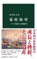 薔薇の女 ベランジュ家殺人事件 /東京創元社/笠井潔（文庫） - メルカリ