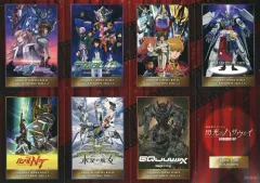 【中古】シール・ステッカー 21世紀ガンダム7作品大集合ステッカー 「ガンダムシネマラリー feat. 閃光のハサウェイ」 入場者プレゼント 第1弾のサムネイル