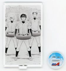 ダイヤのA actII 青道祭 アクリルスタンド 沢村栄純 クックパッド