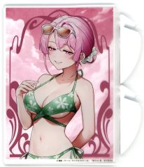 中古】タオル・手ぬぐい(キャラクター) 集合 バスタオル 「オシャレ