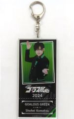 GOALOUS5 ゴーラスグリーン 小松昌平 缶バッジ 2個セット - メルカリ
