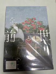貴重 箱あり ロッカクアヤコ 上海限定 ポスター 中国龍美術館 限定品
