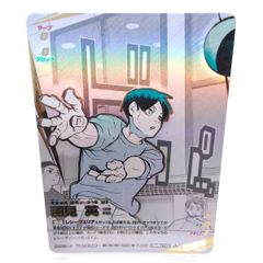 ハイキュー!! バボカBREAK ユース&選抜強化合宿 国見英 まとめ売り