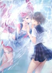白井日菜子 ブルーリフレクション 布ポスター - メルカリ
