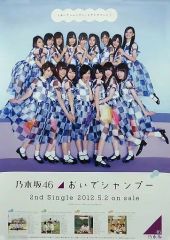 ホットペッパービューティー ヘアコレクション2026 本田響矢 芳根京子