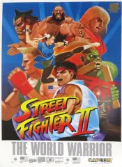 ストリートファイター2ダッシュターボ ポスター 復刻版 35TH CAPCOM
