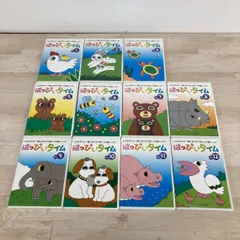 まとめて11点セット しちだ はっぴいタイム vol.1-12/欠番有 DVD 知育