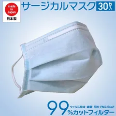 マスク雑貨マスク17.5×9cmLサイズのサムネイル