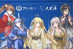 アズールレーン BIGタペストリー 大鳳 マジゲット - メルカリ