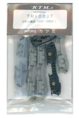 真鍮製HOゲージ ED75 700 奥羽本線 東北本線 16.5mm 最終価格 - メルカリ