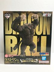 一番くじ ドラゴンボール ラストワン賞 大猿悟空 SOFVICS - メルカリ