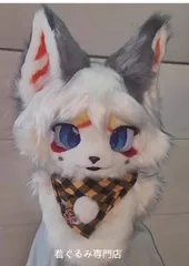 狼　犬　猫　着ぐるみ ヘッド全頭　ヘッド ケモノ ファースーツ ぬいぐるみ コスプレ コスチューム Kurumi 一点物 C1000のサムネイル