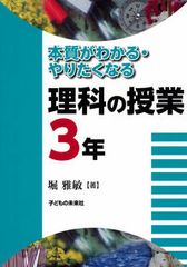起業原論 成功する起業家の行動、戦略作りと資金調達/中央経済社/東出
