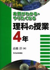 起業原論 成功する起業家の行動、戦略作りと資金調達/中央経済社/東出