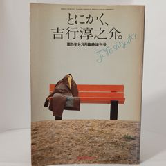 ブル-・ハイウェイ: アメリカ漂流 (上)/ (下) 2冊セット 阪急 