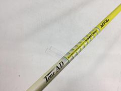 コブラスリーブ付】『TOUR AD MT-5S』ドライバー用 - メルカリ