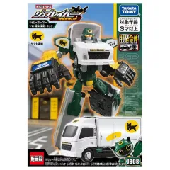 【中古】おもちゃ JB08 キャリーブレイバー ヤマト運輸 宅急便トラック 「トミカ ジョブレイバー」のサムネイル