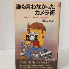 T9 美品 LEAP ELECTRONIC ハンディROMライター LEAPER-3 - メルカリ