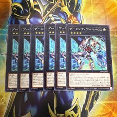 遊戯王 トゥーンデッキ 新規デッキパーツフルコンプセット - メルカリ