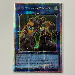 LOCH05OU F・HERO フレイム・ウィングマン オーバーフレームレア