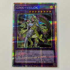 LOCH30P 黒魔女ディアベルスター プリズマティックシークレットレア 1