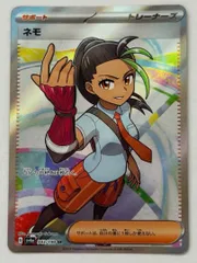 ネモ【SR】{343/190} [SV4a] ① ポケモンカード PokemonCardのサムネイル