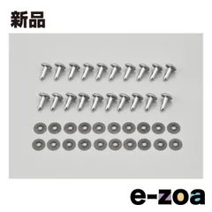 DAYTONA  デイトナ スクリーンビス/ナットセット リベットセット 20個入り D31397 (2108359)のサムネイル