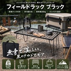 即日発送 ワークマン フォールディングスクエアグリル FCG01 新品 1台