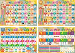 【在庫セール】カタカナ あいうえお (ひらがな 数字 アルファベット 英語) ４枚セット 知育ポスター 小学校受験 受験対策 A2 お風呂ポスター サイズ 防水仕様 日本製 デスクマット向 知育 学習玩具 おもちゃのサムネイル