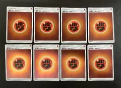 基本闘エネルギー ミラー SM 8 sm12aのサムネイル