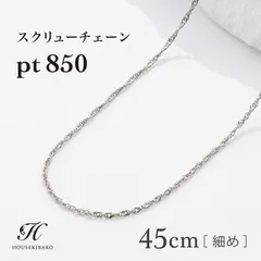 2026年最新】プラチナダイヤモンドペンダントの人気アイテム - メルカリ