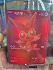 ポケモンカード ビクティニBWR未開封 - メルカリ