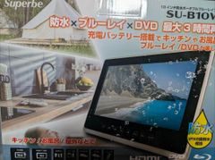 ポータブルブルーレイプレーヤー SU-14FPB 【動作確認済】 - メルカリ