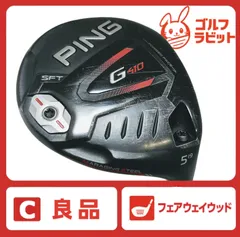 良品 PING G410 SFT 5W 純正カーボン Sのサムネイル
