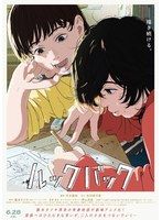 中古】《ケースなし》六龍が飛ぶ テレビ放送版 全33巻セット【訳あり