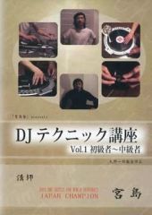 深山尚久 ヴァイオリン テクニカル・クリニック DVD 2枚組 - メルカリ