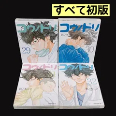 2026年最新】コウノドリ 全巻の人気アイテム - メルカリ