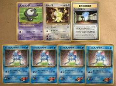 コロコロコミック付録のおまけカードセット ポケモンカード旧裏 - メルカリ