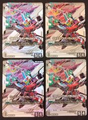 ガンダムカードゲーム】ジャスティスガンダム EX R+ パラレル EB01-044