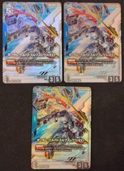 ガンダムカードゲーム】ジャスティスガンダム EX R+ パラレル EB01-044