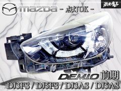 ストア出品！】日産 純正 BNR32 スカイライン GT-R フロントウインカー 
