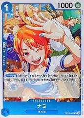 ワンピースカード 始めようキャンペーン プロモ ナミ R ① - メルカリ