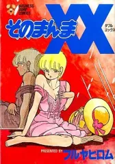 2026年最新】のぞえもん 1巻の人気アイテム - メルカリ