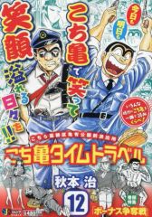 中古】ポスター B2ポスター 吉田明彦氏イラスト 「ファイナル