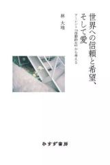 中古】ポスター B2ポスター 吉田明彦氏イラスト 「ファイナル